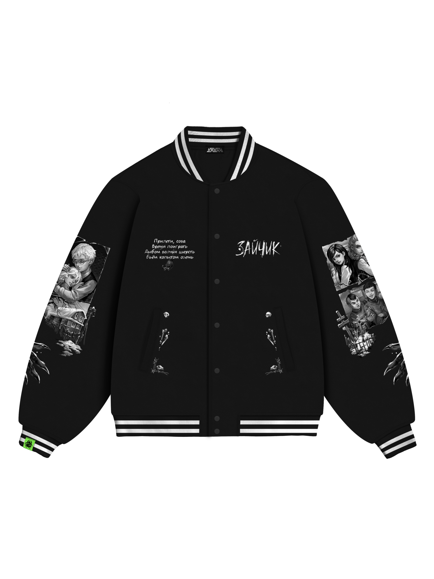 Бомбер Время поиграть