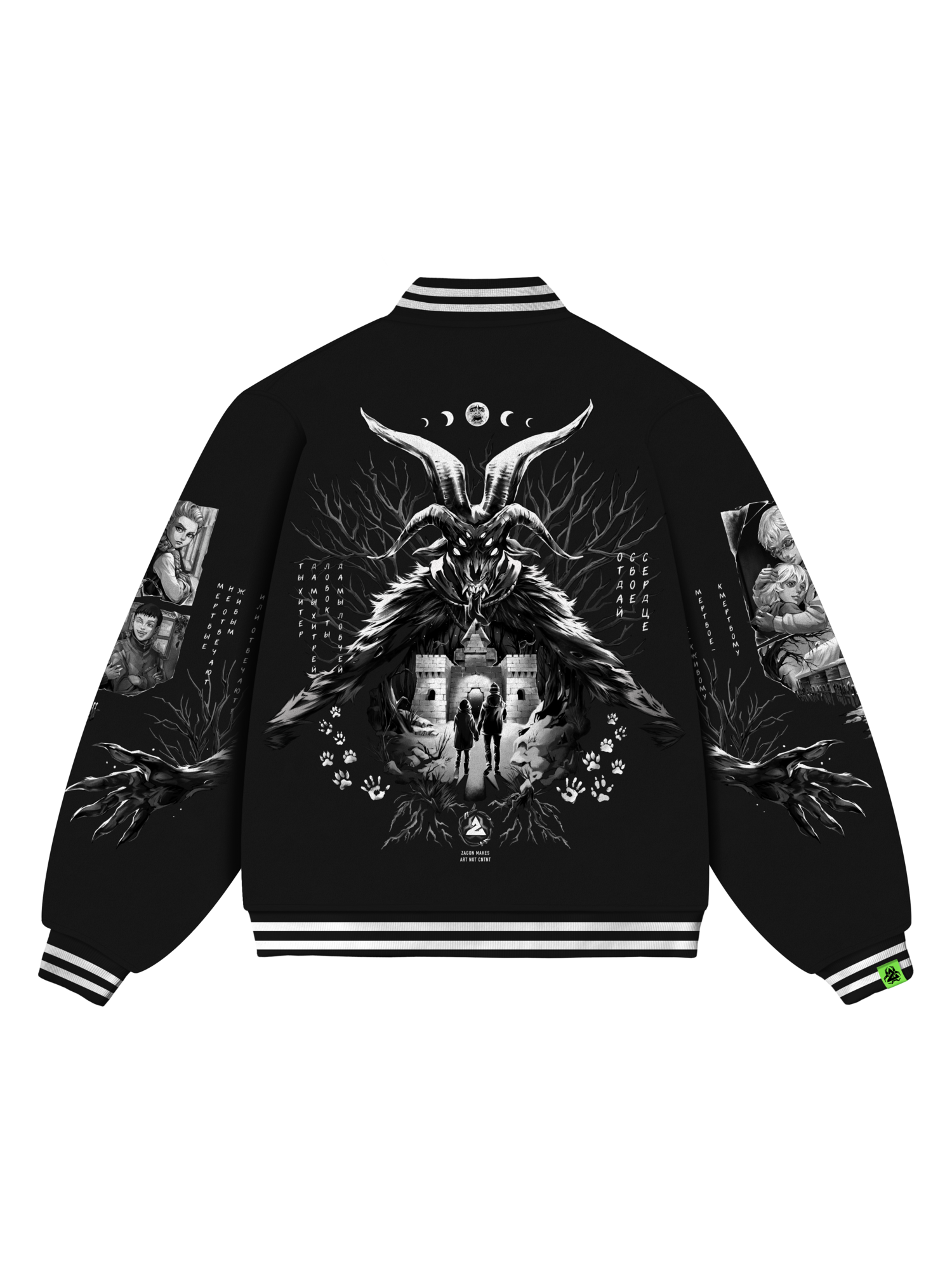 Бомбер Время поиграть