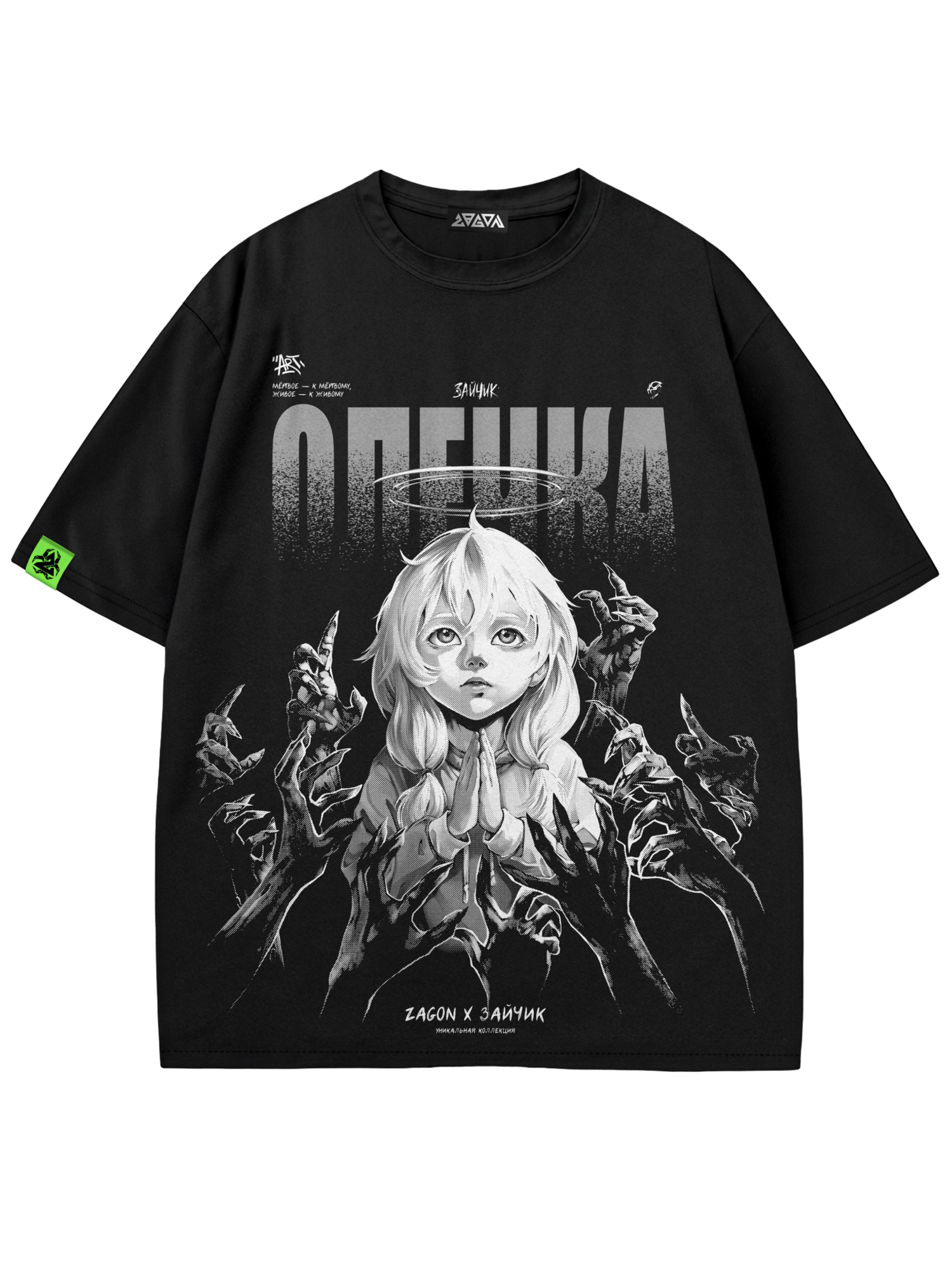 Футболка Олечка