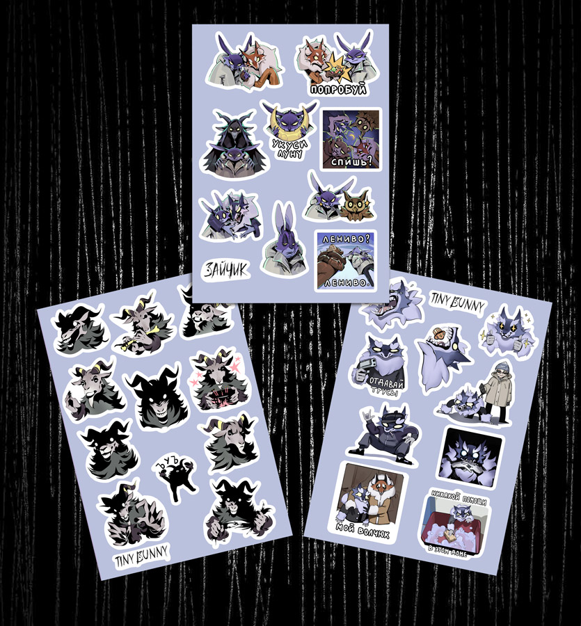 Набор наклеек Зайчик, Волчик, Хозяин леса