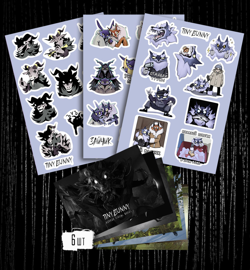 Набор наклеек и открыток