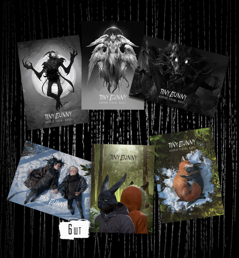 Набор открыток (6 штук)