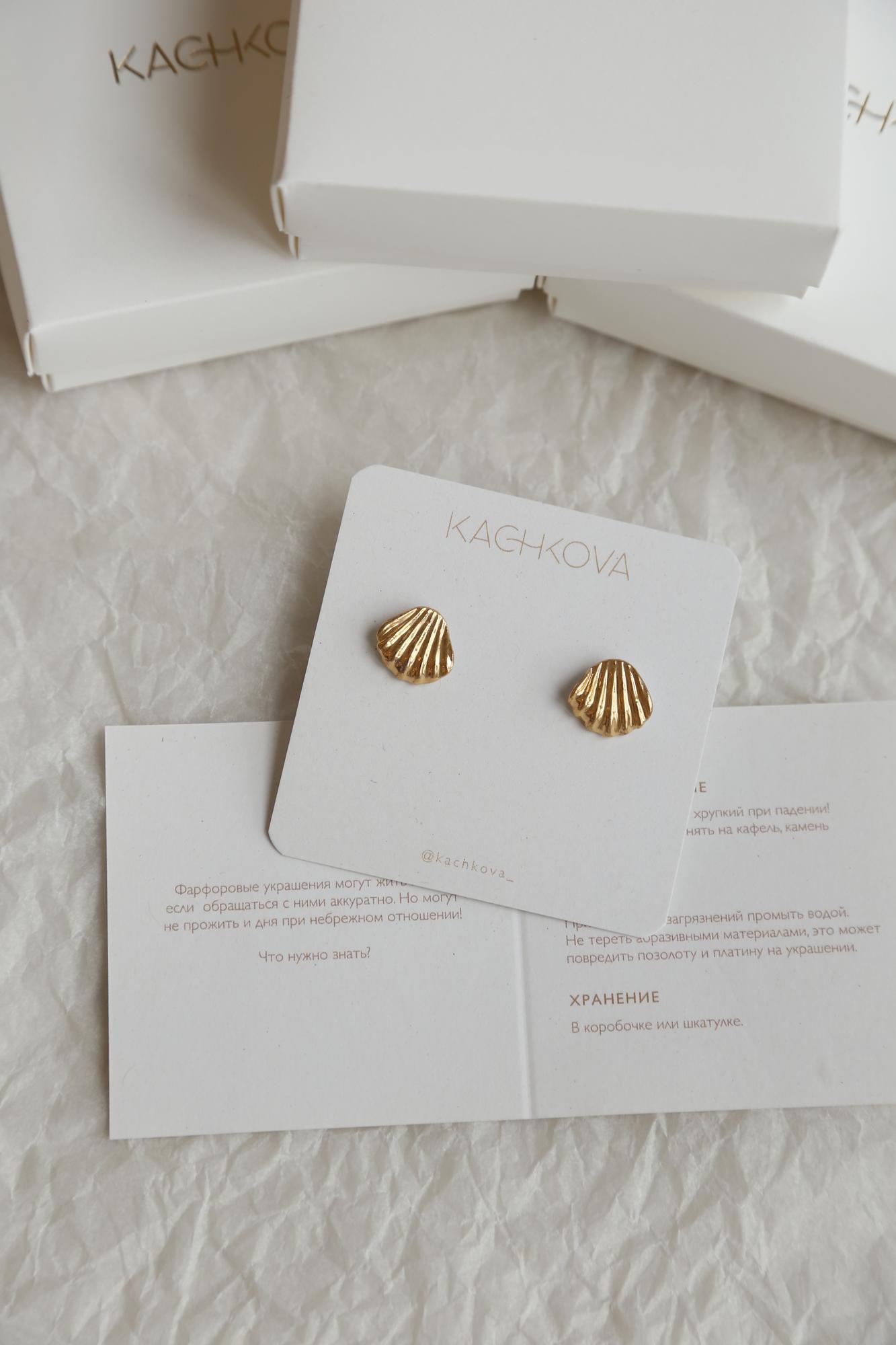 Серьги "Морская" золотые S