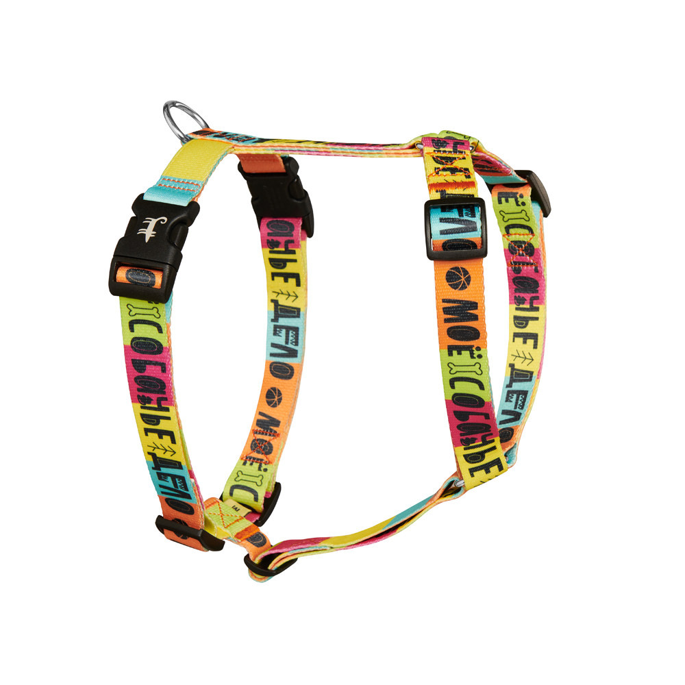 Шлейка МОЁ СОБАЧЬЕ ДЕЛО (% собачкам из приюта)