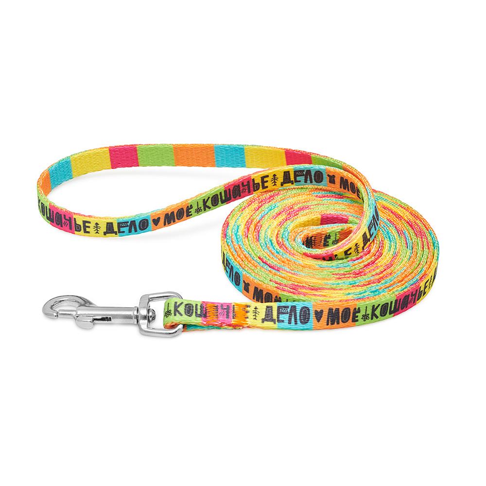 Поводок для котиков МОЁ КОШАЧЬЕ ДЕЛО (% котикам без хозяев)