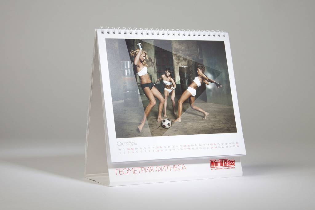 World Class, перекидной настольный календарь