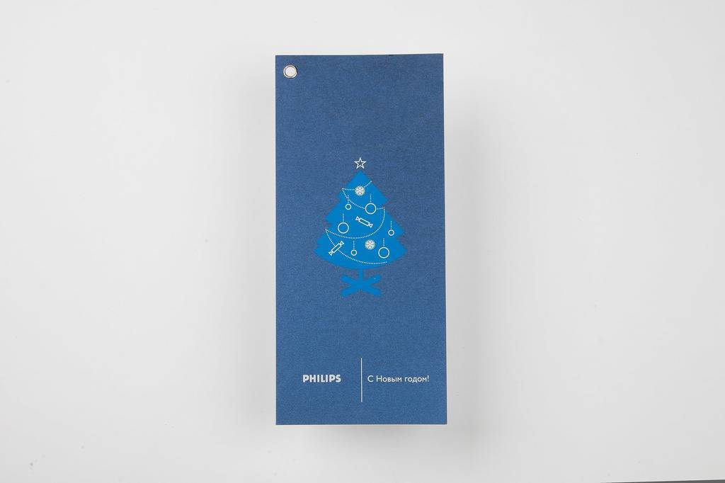 Новогодняя открытка Philips