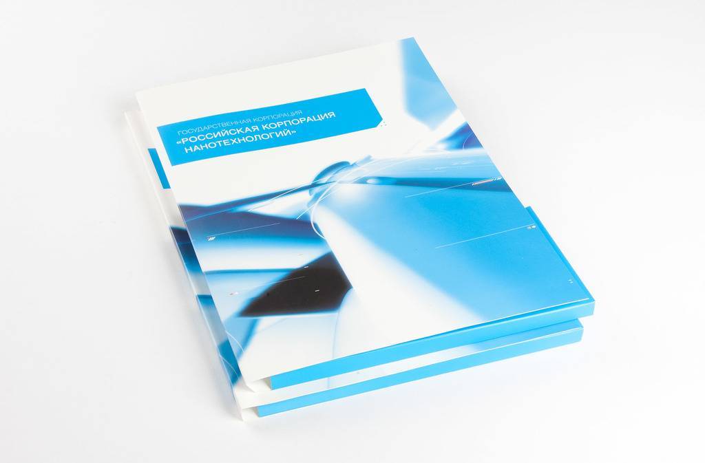 Папка для документов