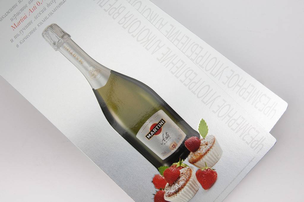 Рекламный веер Martini Asti