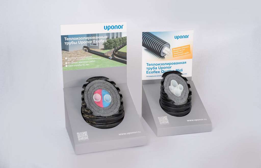 Демостенд Упонор