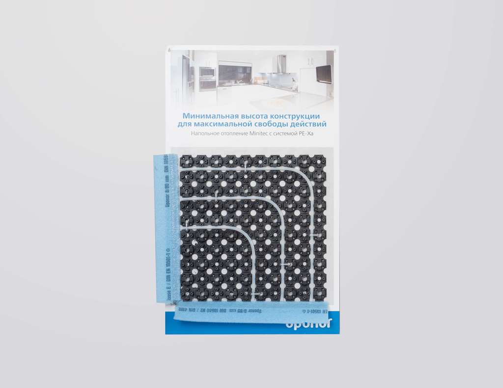 Демостенд Напольное отопление Упонор