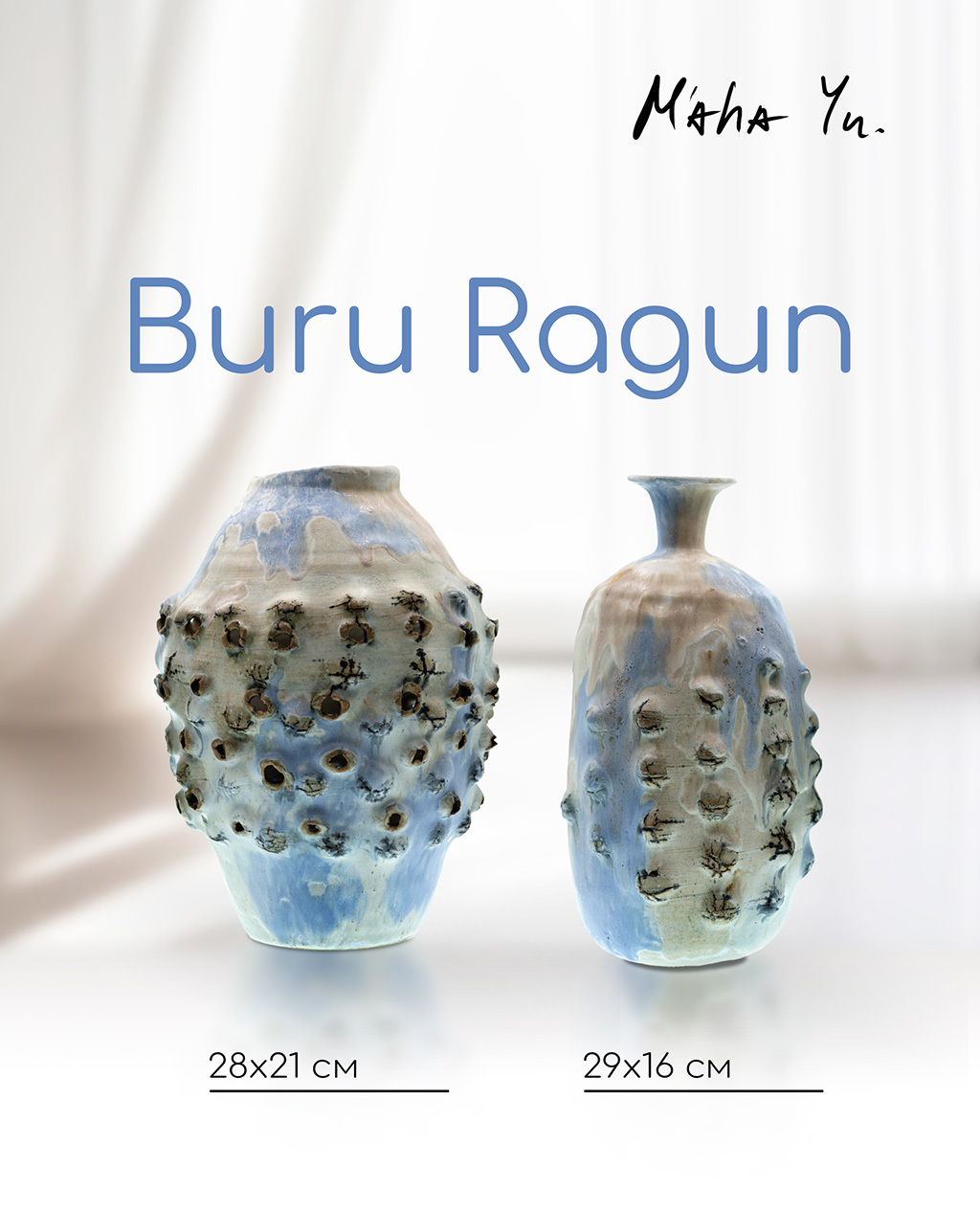 BARU RAGUN SET