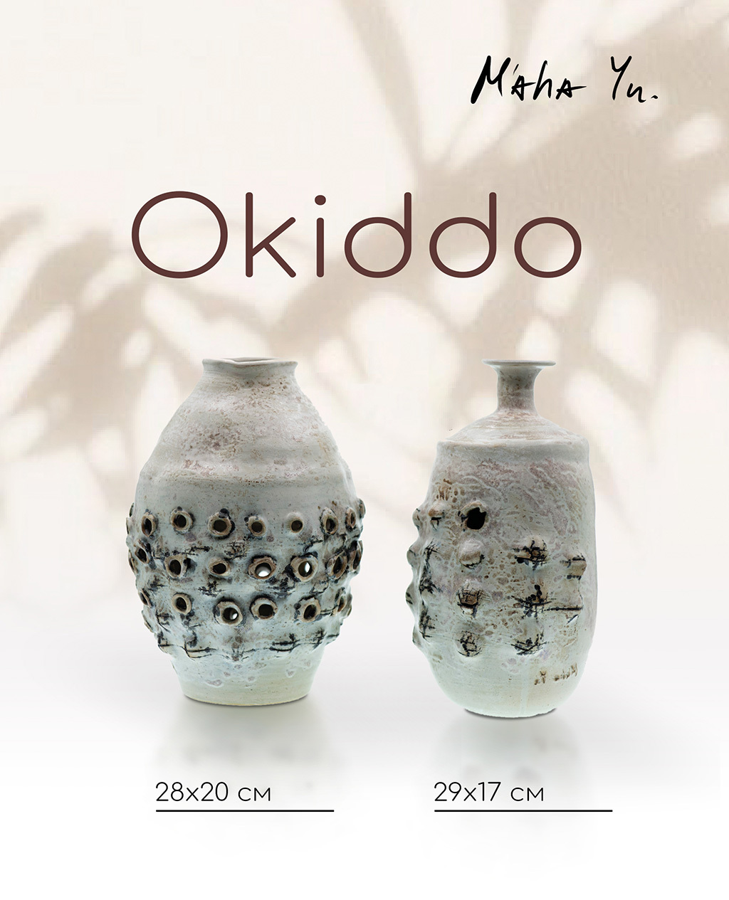 OKIDDO SET