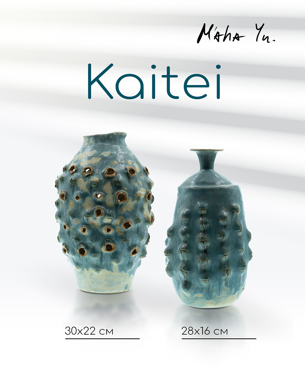 KAITEI SET