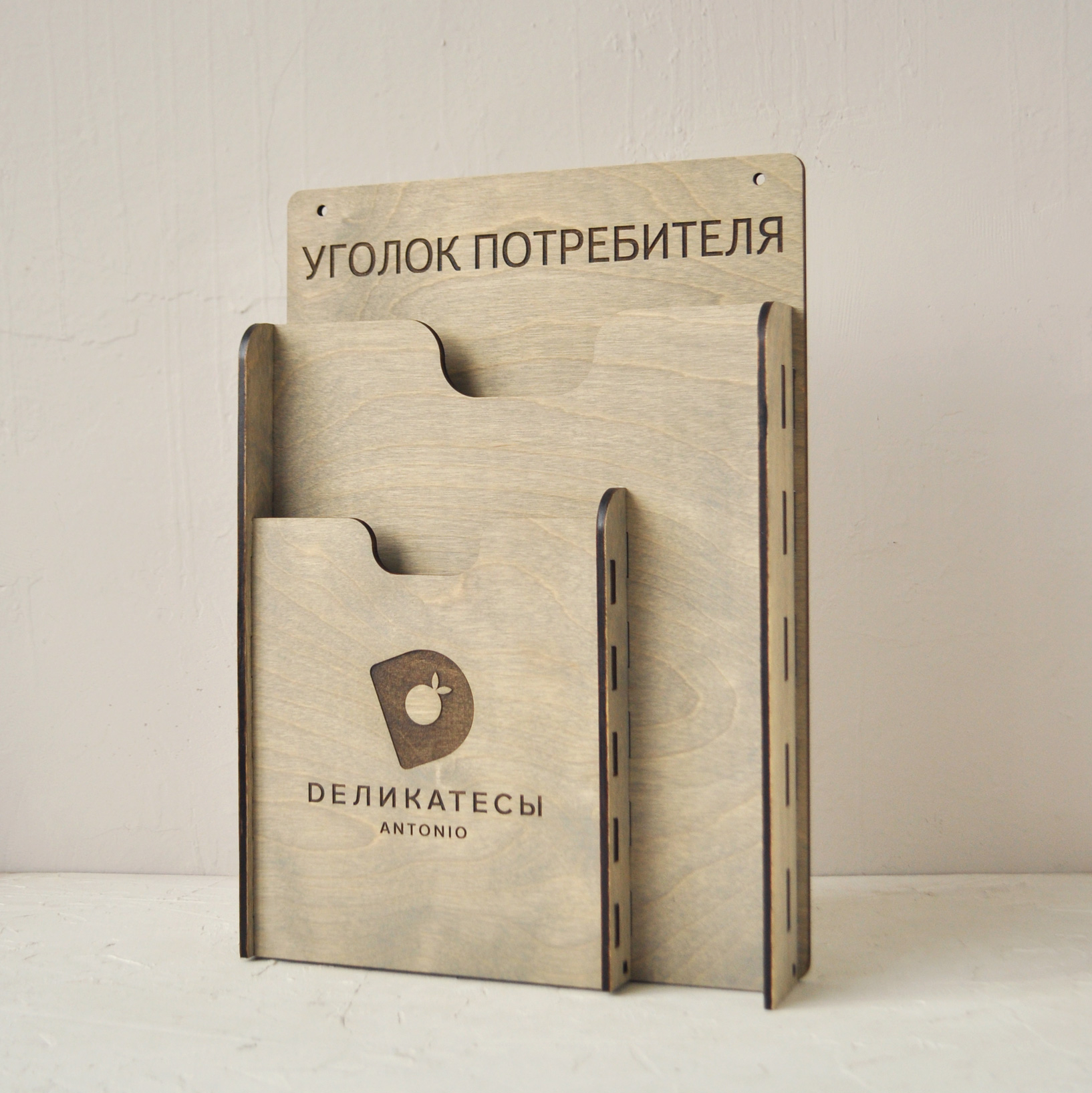 настольный уголок потребителя из дерева на заказ с логотипом в красноярске доставка