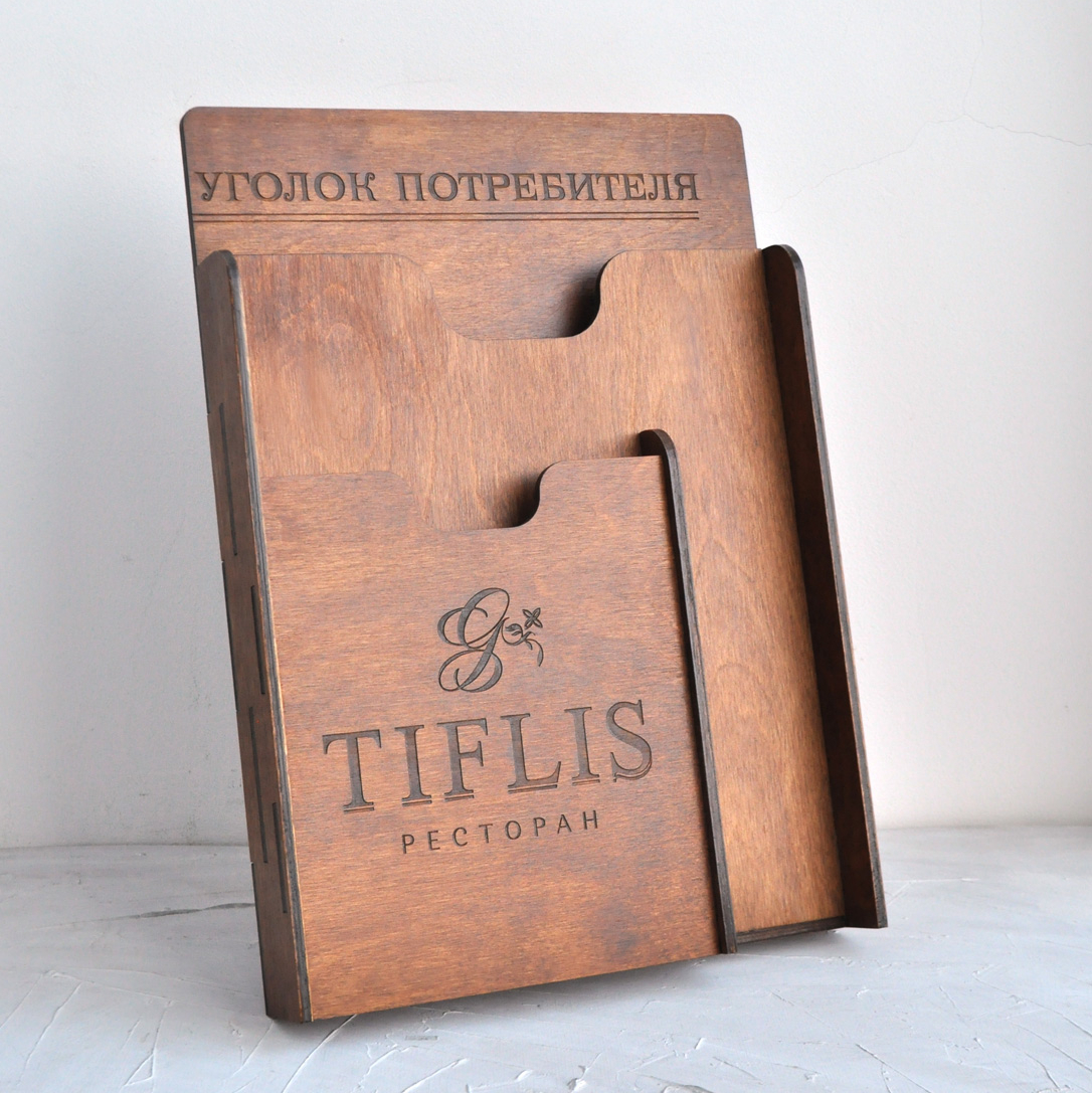 настольный уголок потребителя из дерева на заказ с логотипом в красноярске доставка