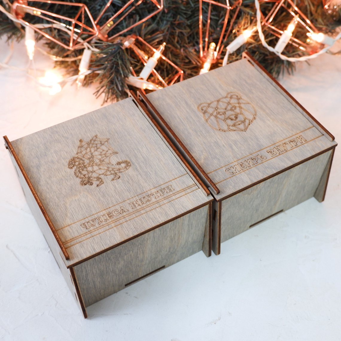 Подарочная деревянная коробка для ёлочных игрушек большого размера - сибирь и чудеса внутри