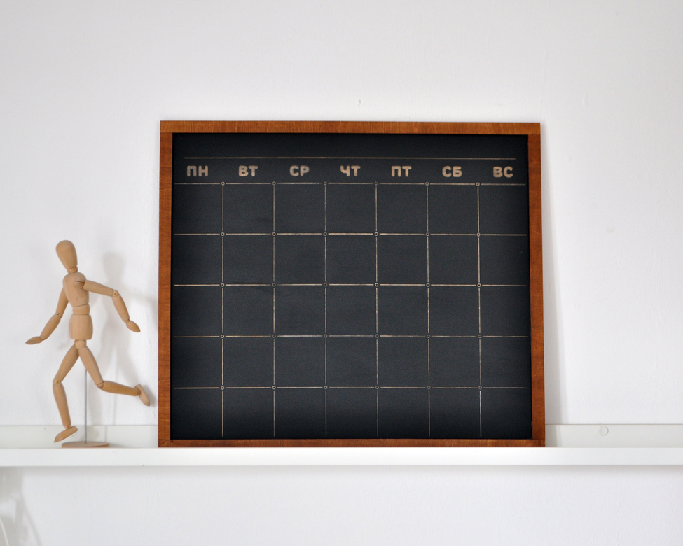 Меловая доска - календарь на месяц