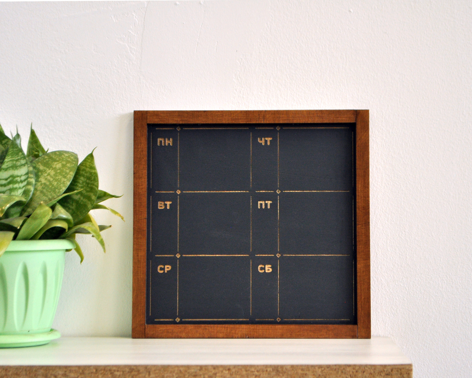 Меловая доска - расписание на неделю