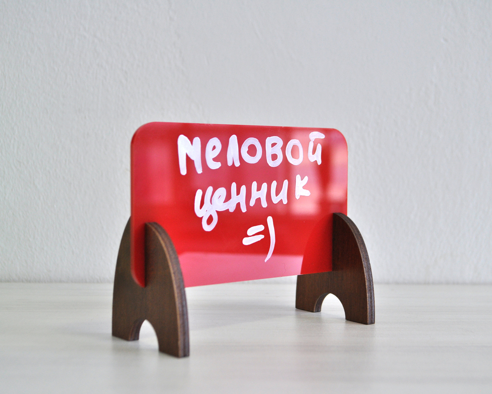 Красный ценник на ножках