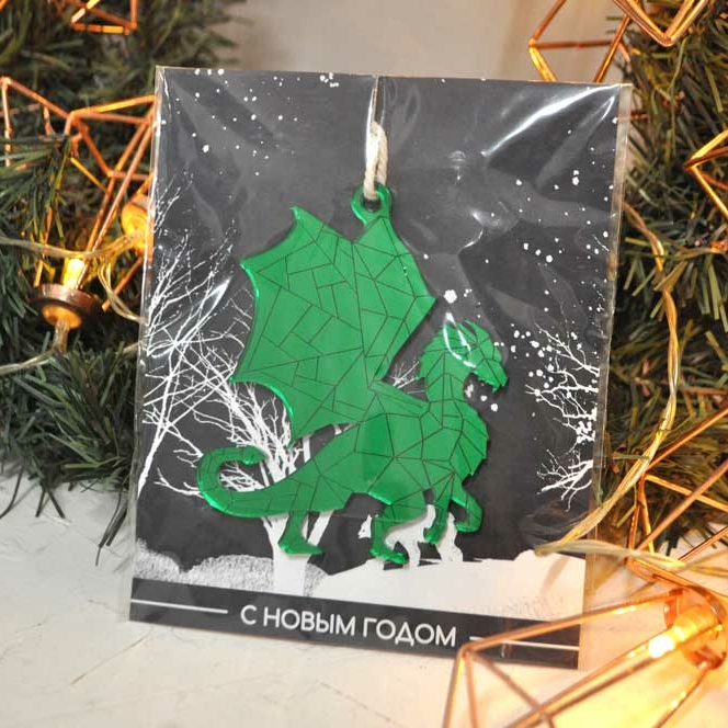 зелёный дракон символ года 2024 - зеркальная ёлочная игрушка в подарочной упаковке