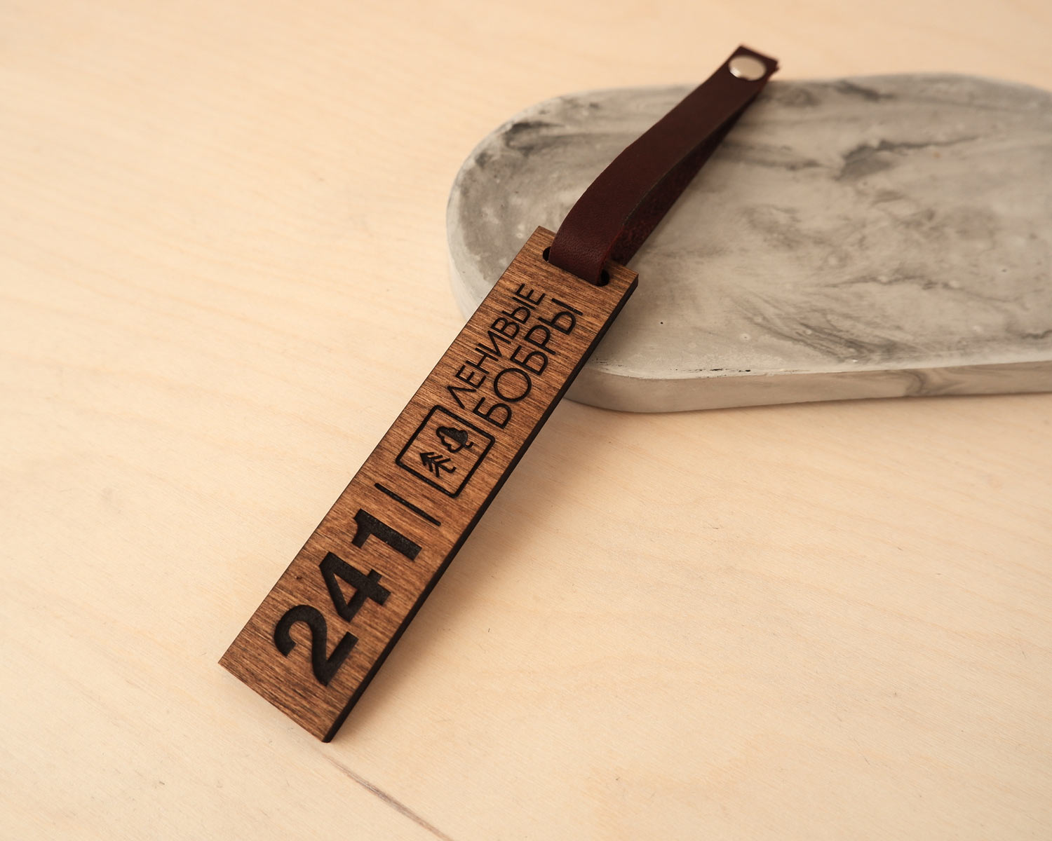 Номерок для гардероба деревянный с логотипом на кожаной петле