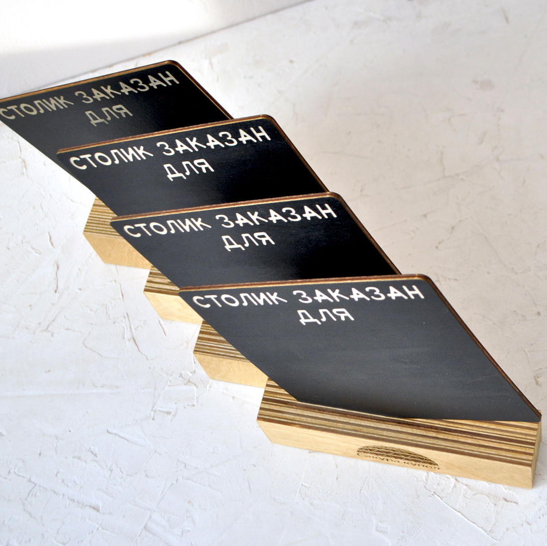 табличка резерва стола меловая с местом под надпись заказать с доставкой по РФ