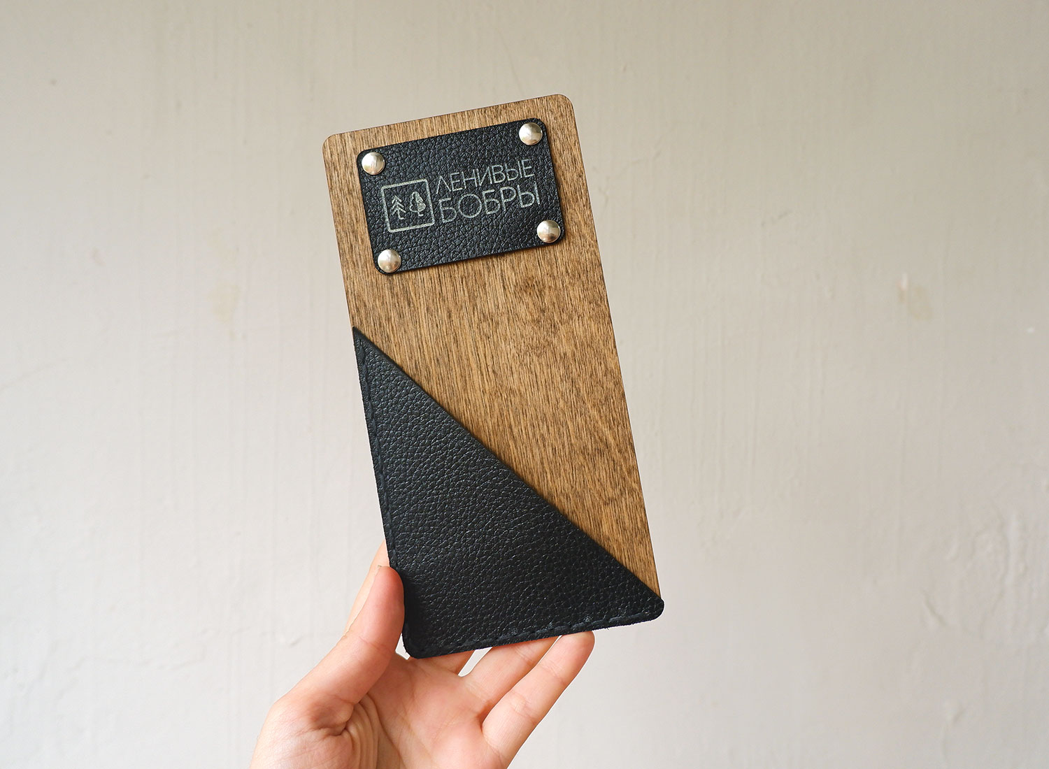 Счетница деревянная с кожаным кармашком