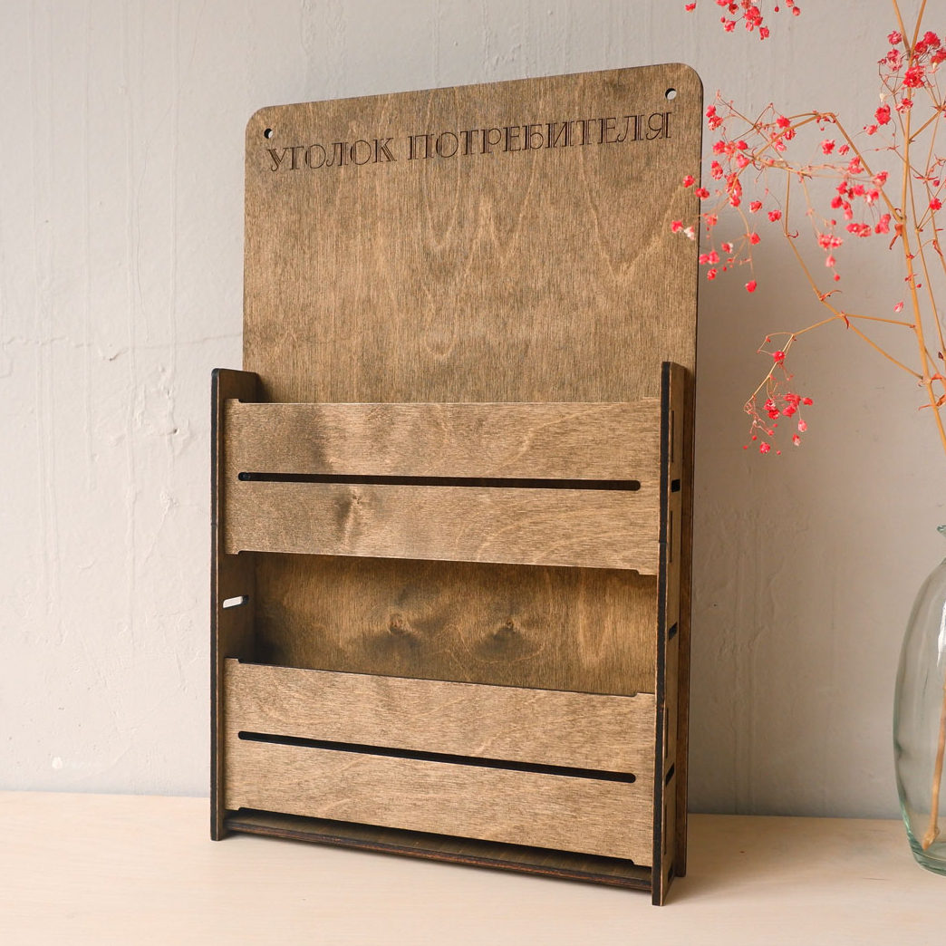Уголок потребителя деревянный настенный купить с доставкой по РФ
