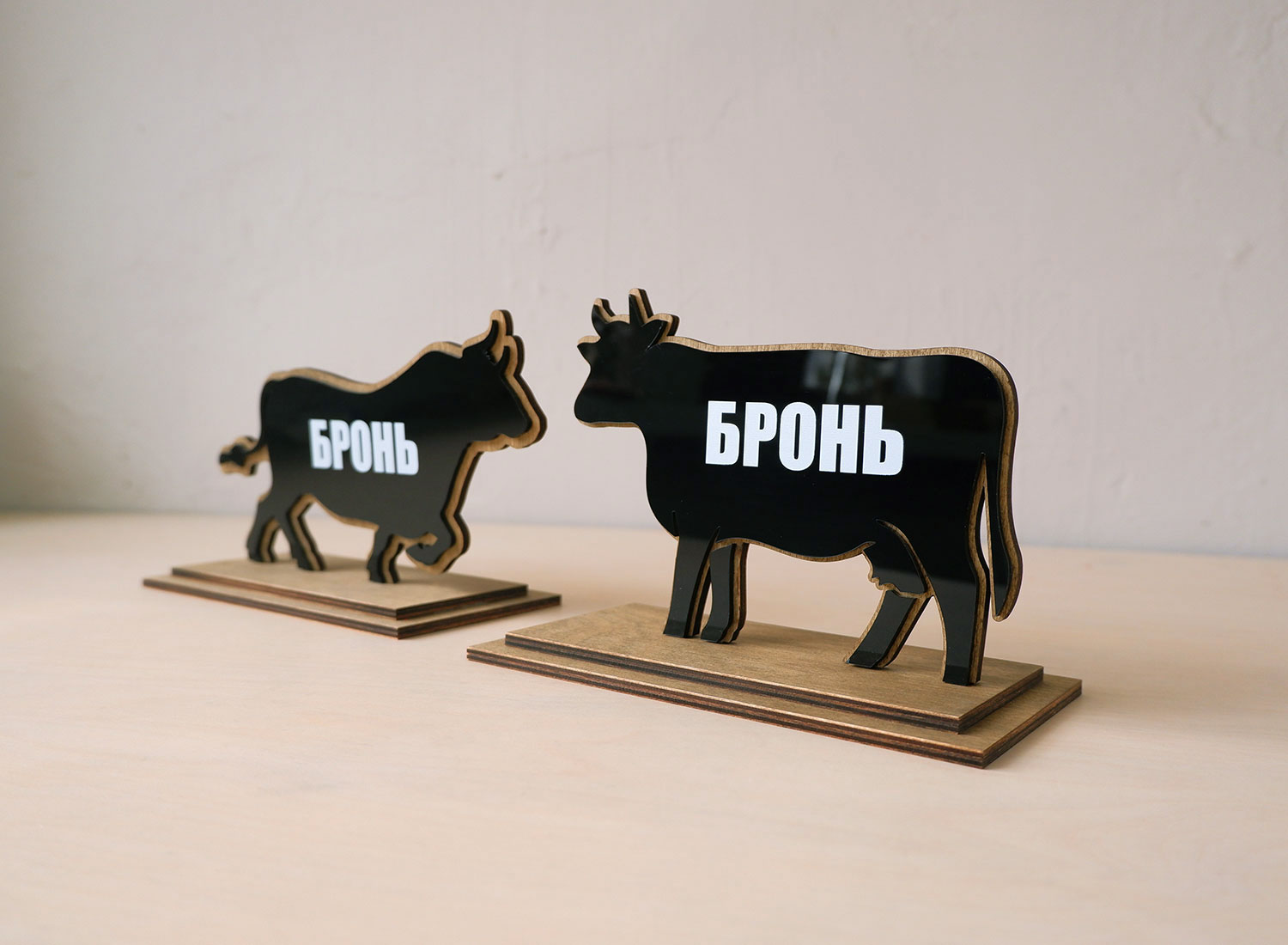 Табличка для резерва стола черные бык и корова из дерева и акрила