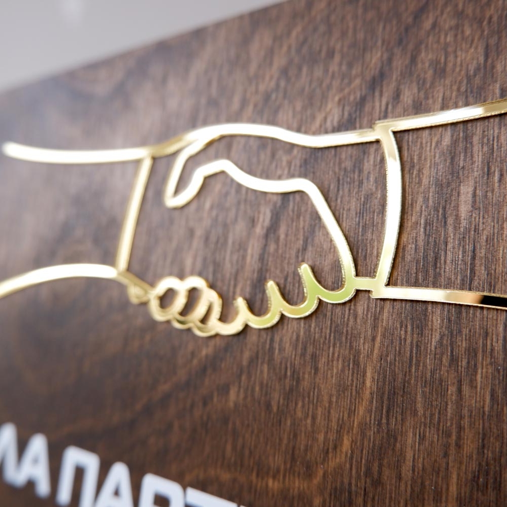 Плакетка диплом из дерева с зеркальными элементами, цветной печатью и гравировкой - на заказ