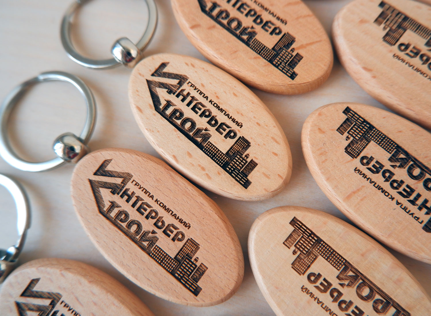 Брелоки из массива бука овальные с вашей гравировкой