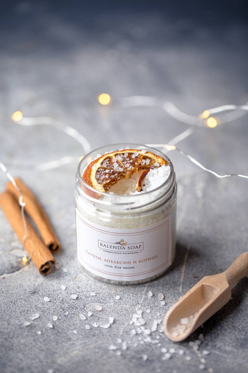 Соль для ванны Пачули, Апельсин и Корица