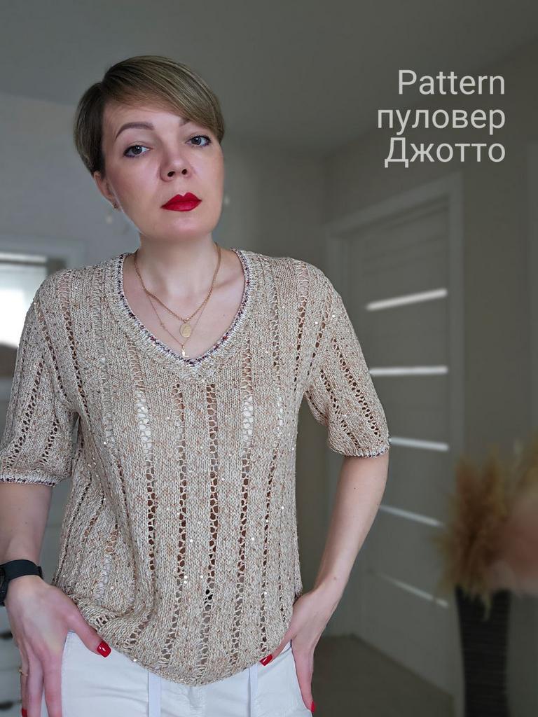 Пул_Джотто