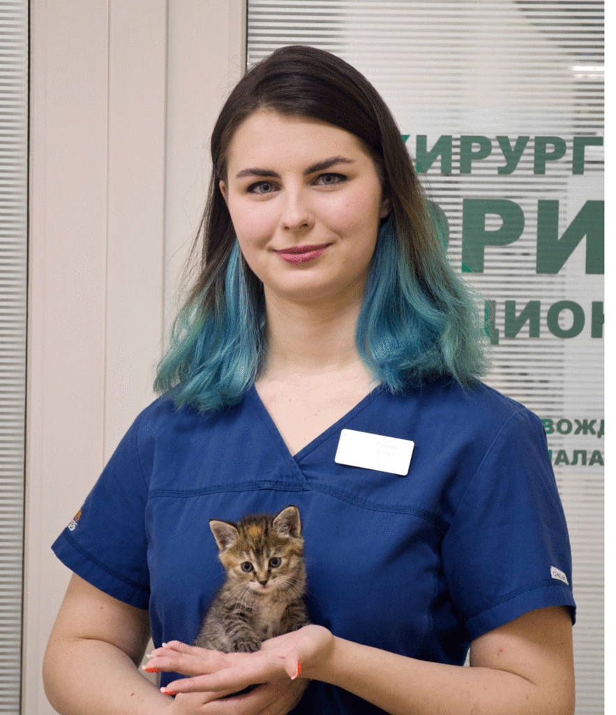 Гусева Алёна Николаевна,  ветеринарный врач