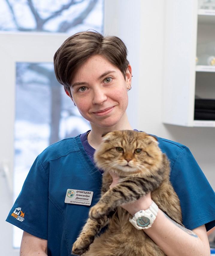 Архипцева Александра Денисовна, ветеринарный врач
