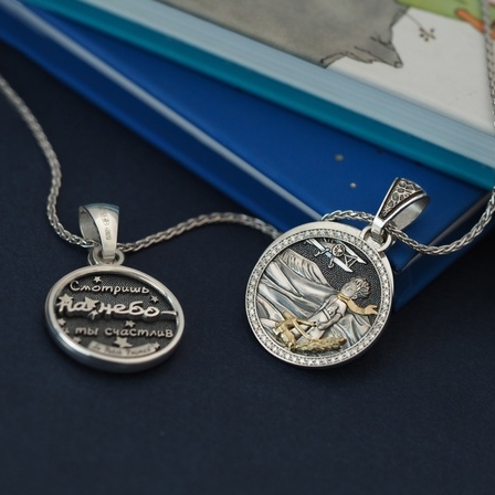 Кулон "Смотришь на небо..." ( 925/585) с бриллиантами