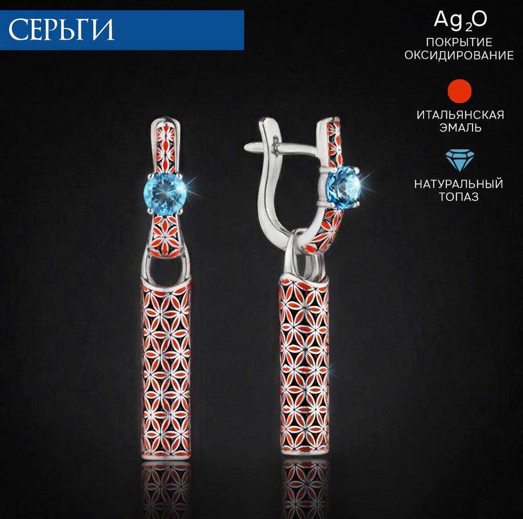 Серьги-трансформер "Поток"