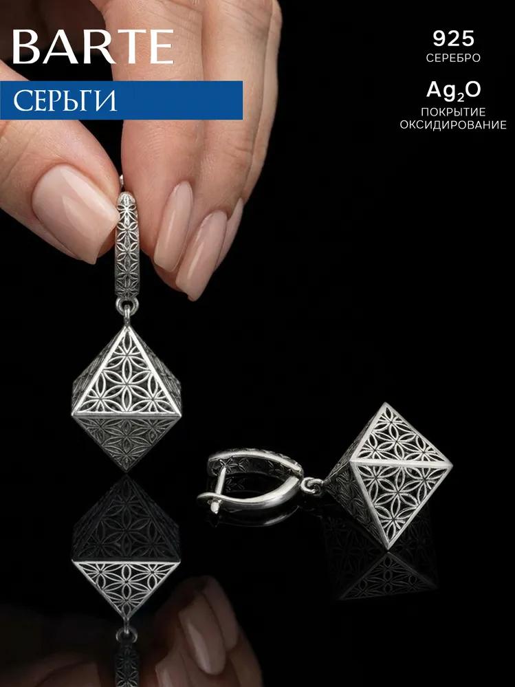 Серьги "Созидание"