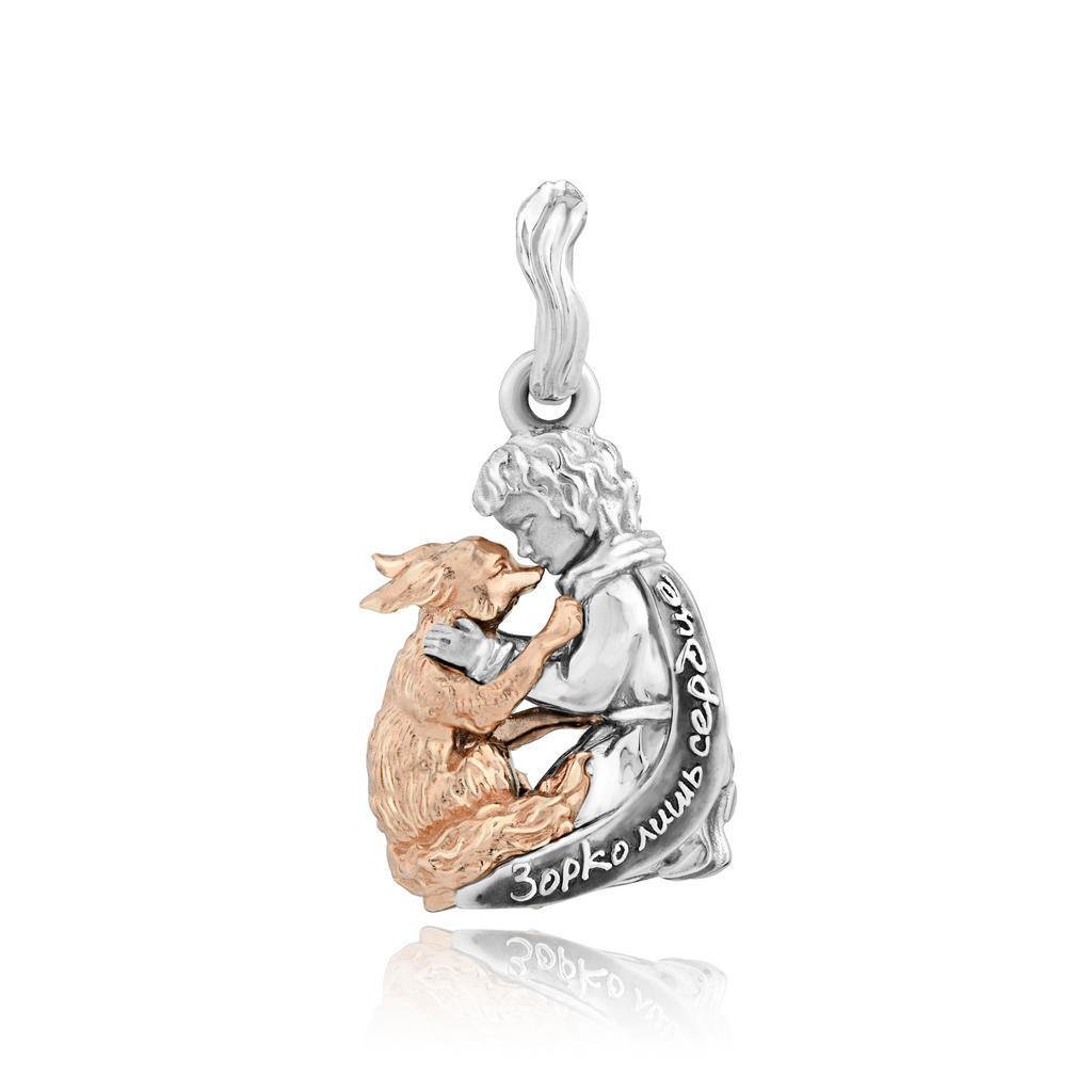 Кулон "Зорко лишь сердце" золото 585, Рус.