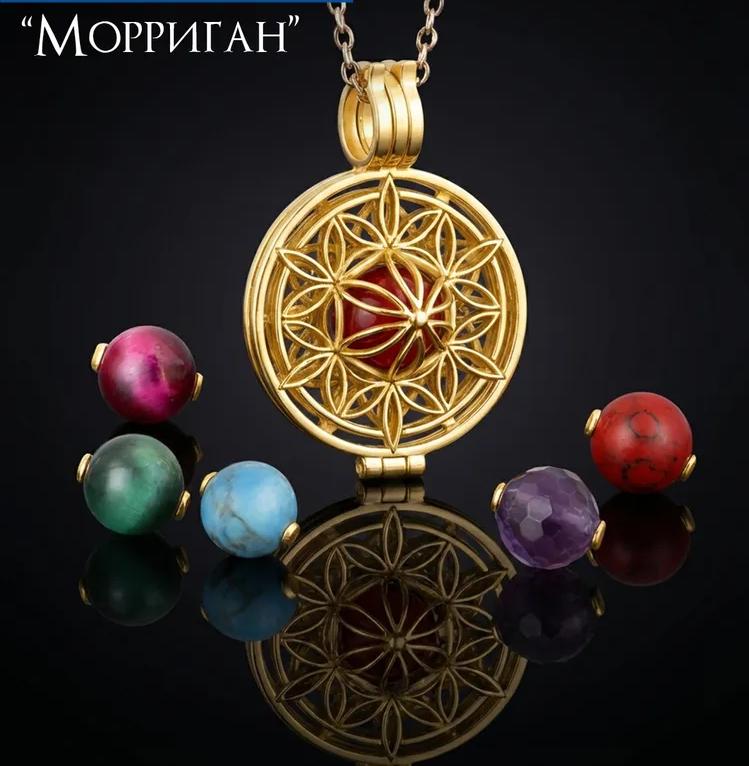 Подвеска "Морриган", золочение