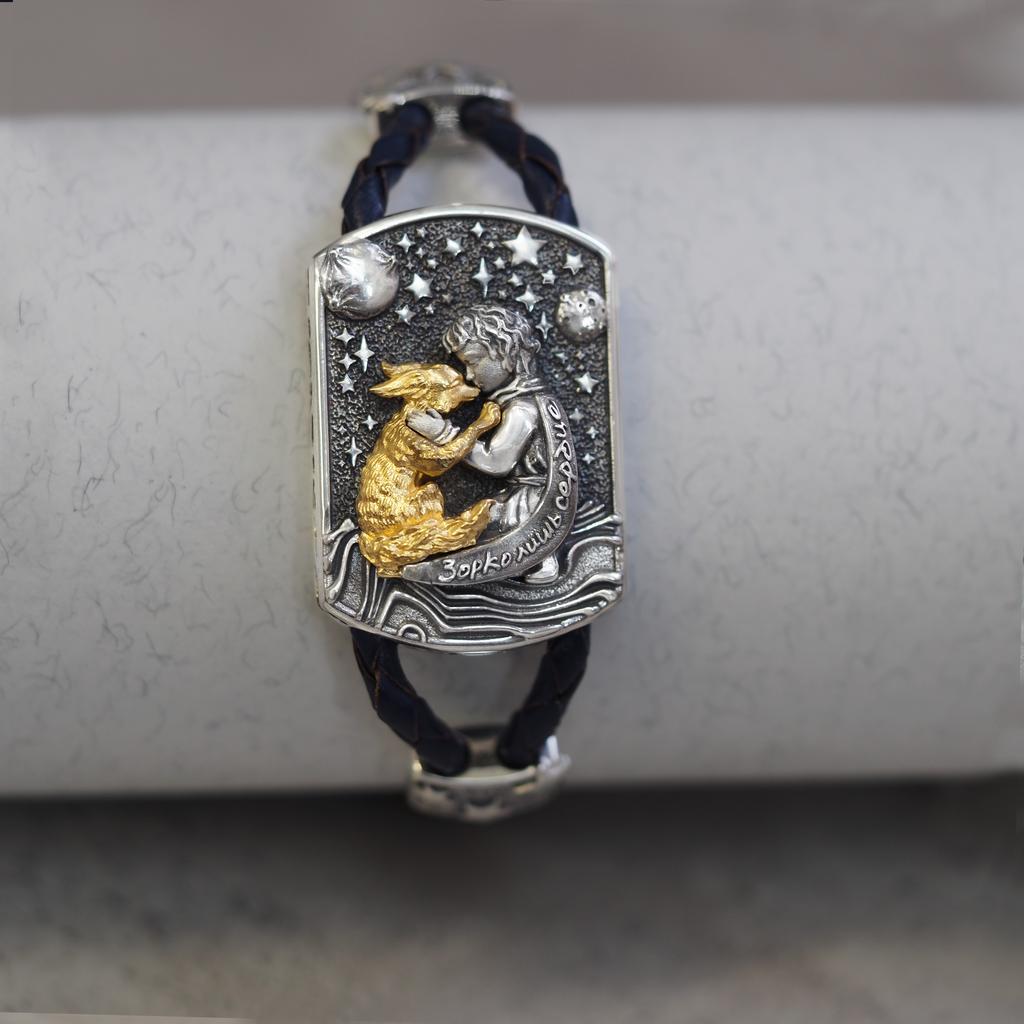 Браслет «Главного глазами не увидишь»