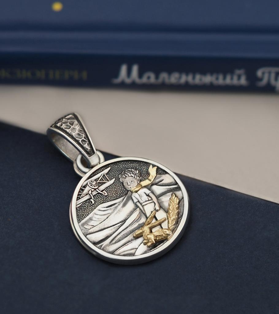 Кулон "Смотришь на небо..." рус.( 925, золочение)