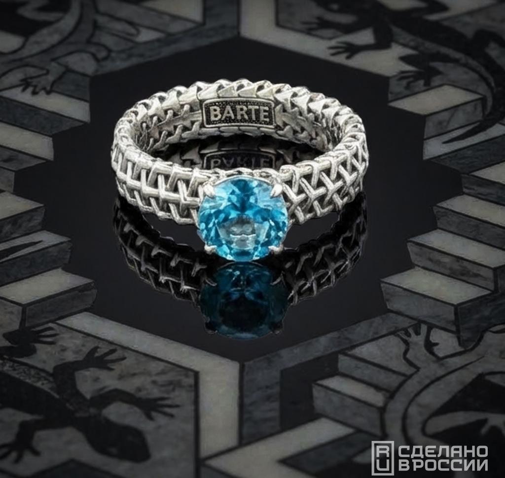 Кольцо "Бесконечность Кристалл"