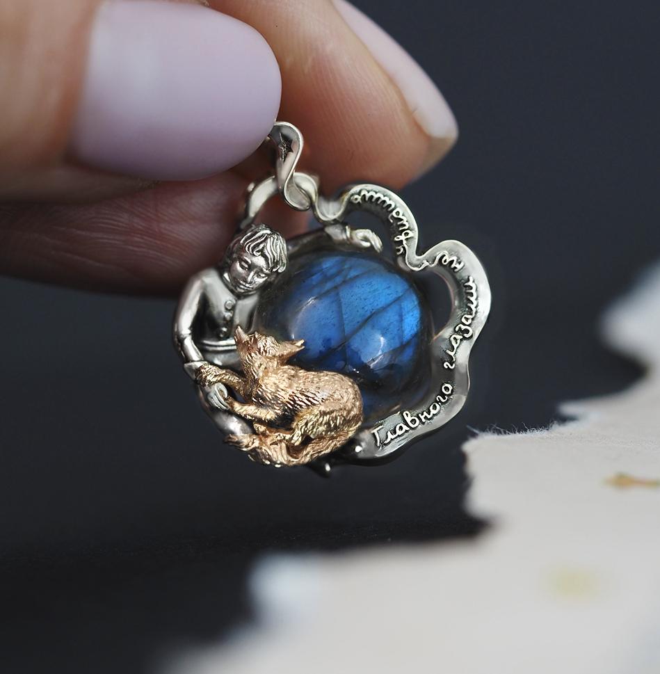 Кулон "На моей планете" 20 мм . Золото 585 пробы (русская фраза)