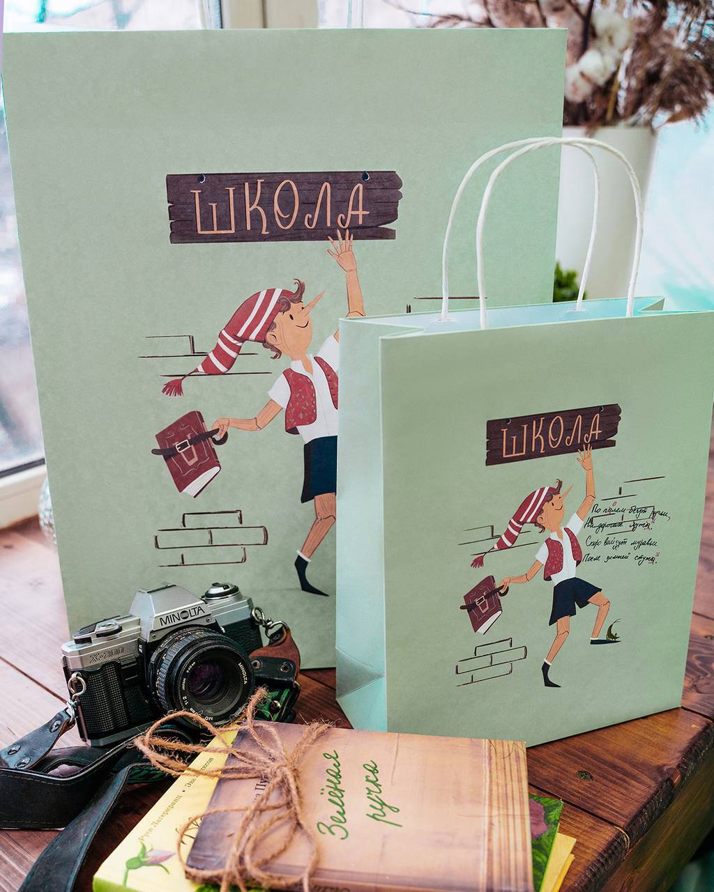 Подарочный пакет Буратино