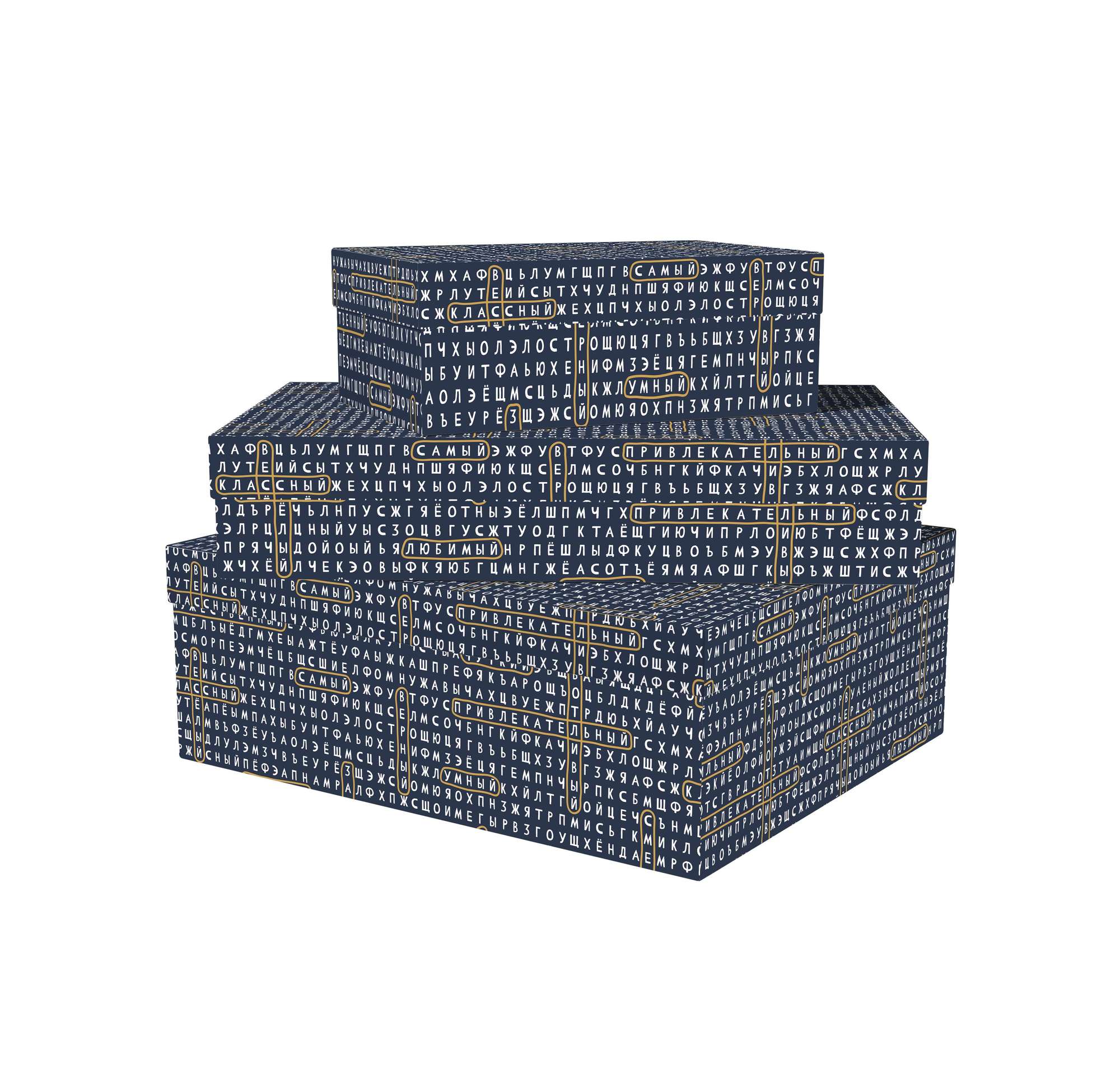 Коробка Crosswords