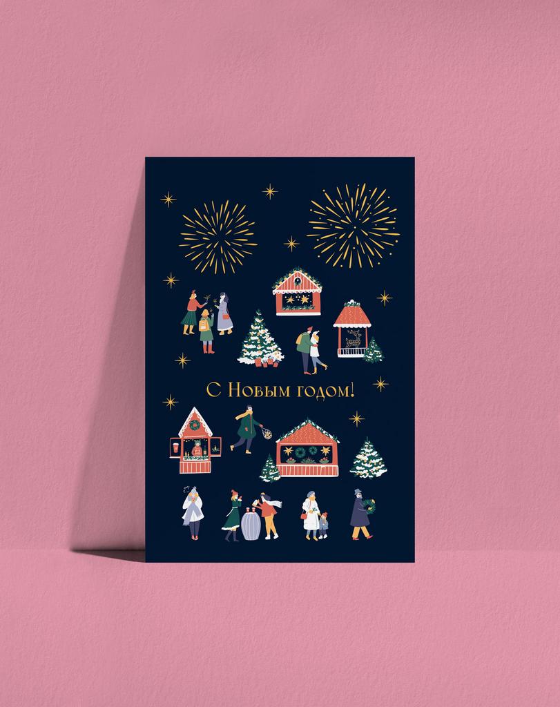 Открытка Ярмарка (синяя)