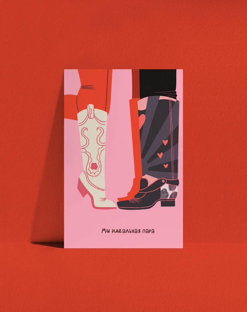 Открытка Идеальная пара