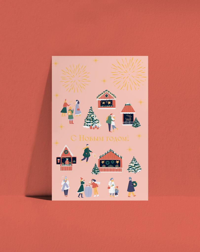 Открытка Ярмарка (розовая)